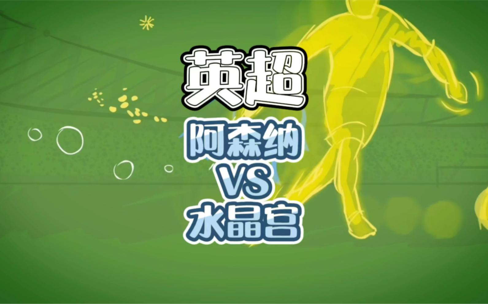 九游游戏平台-包含阿森纳训练开放日；清晨状态回暖引欢呼；NBA季后赛在即；训练强度明显提升的词条